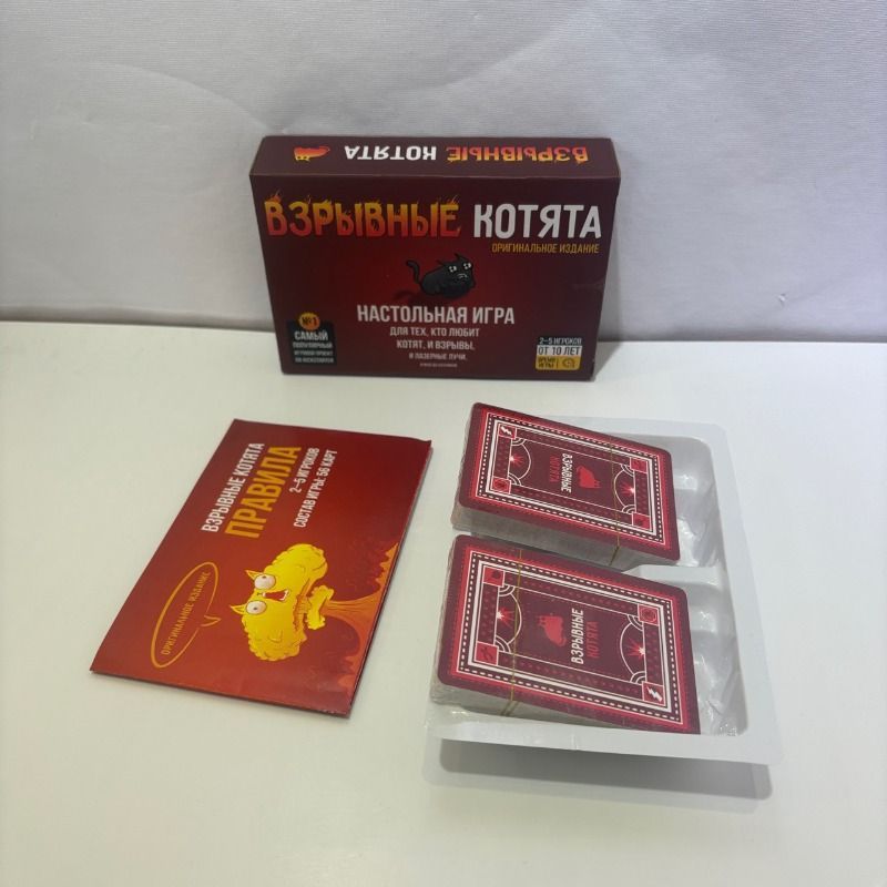 Party Games Best - 러시아어 버전 키티 카드 게임 재미있는