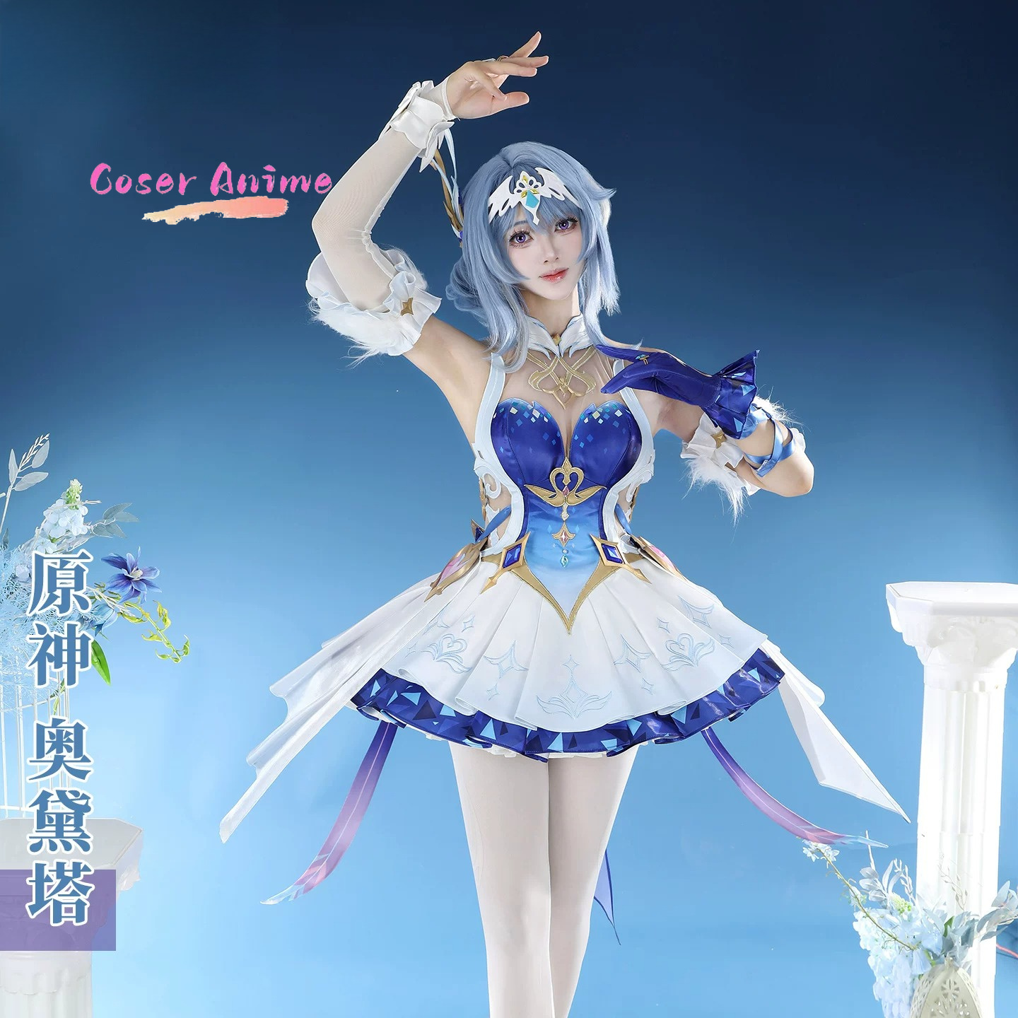 게임 Genshin Impact Odette 코스프레  - Party Games For Christmas 리뷰 및 가격