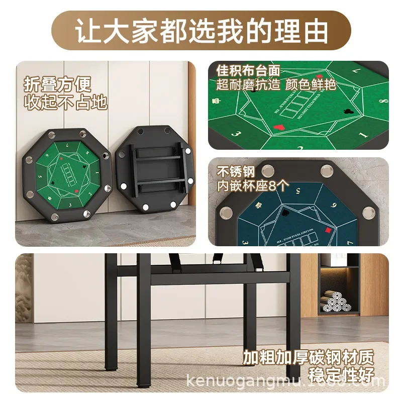 접이식 팔각형 포커 테이블 휴대용 텍사스 홀덤 칩 게임 - Party Games Using Cards 리뷰 및 가격
