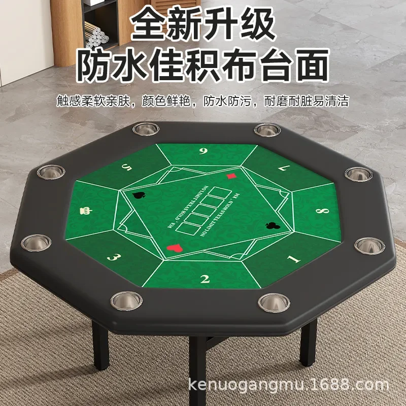접이식 팔각형 포커 테이블 휴대용 텍사스 홀덤 칩 게임 - Party Games Using Cards 리뷰 및 가격