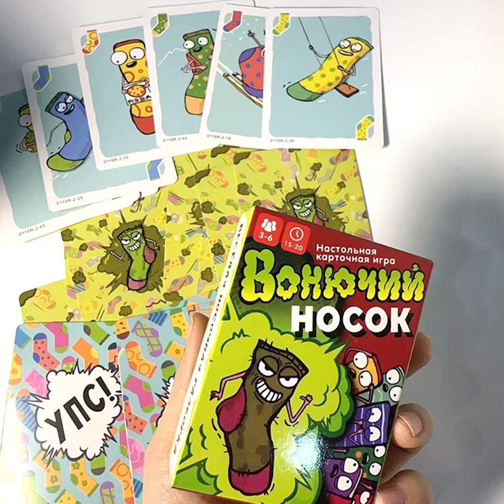 러시아어 버전 스텐키 삭 카드 게임 재미있는 가족 파티 - Party Games Best 리뷰 및 가격