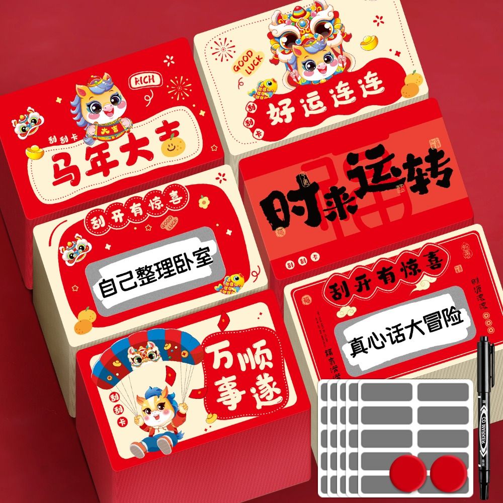 20개입 조디악 말 스크래치 카드 만화 기념일 바우처  - Zodiac Party Games 리뷰 및 가격